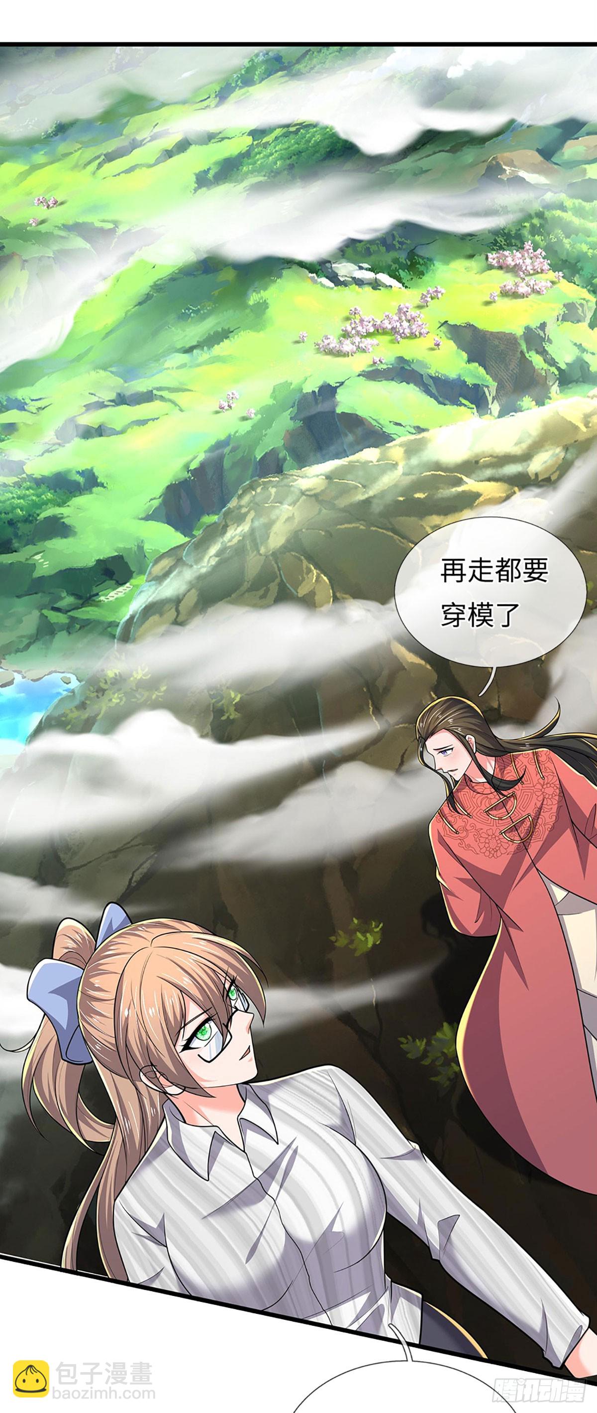 煉體十萬層：我養的狗都是大帝 - 389 第385話 多方小世界 - 3