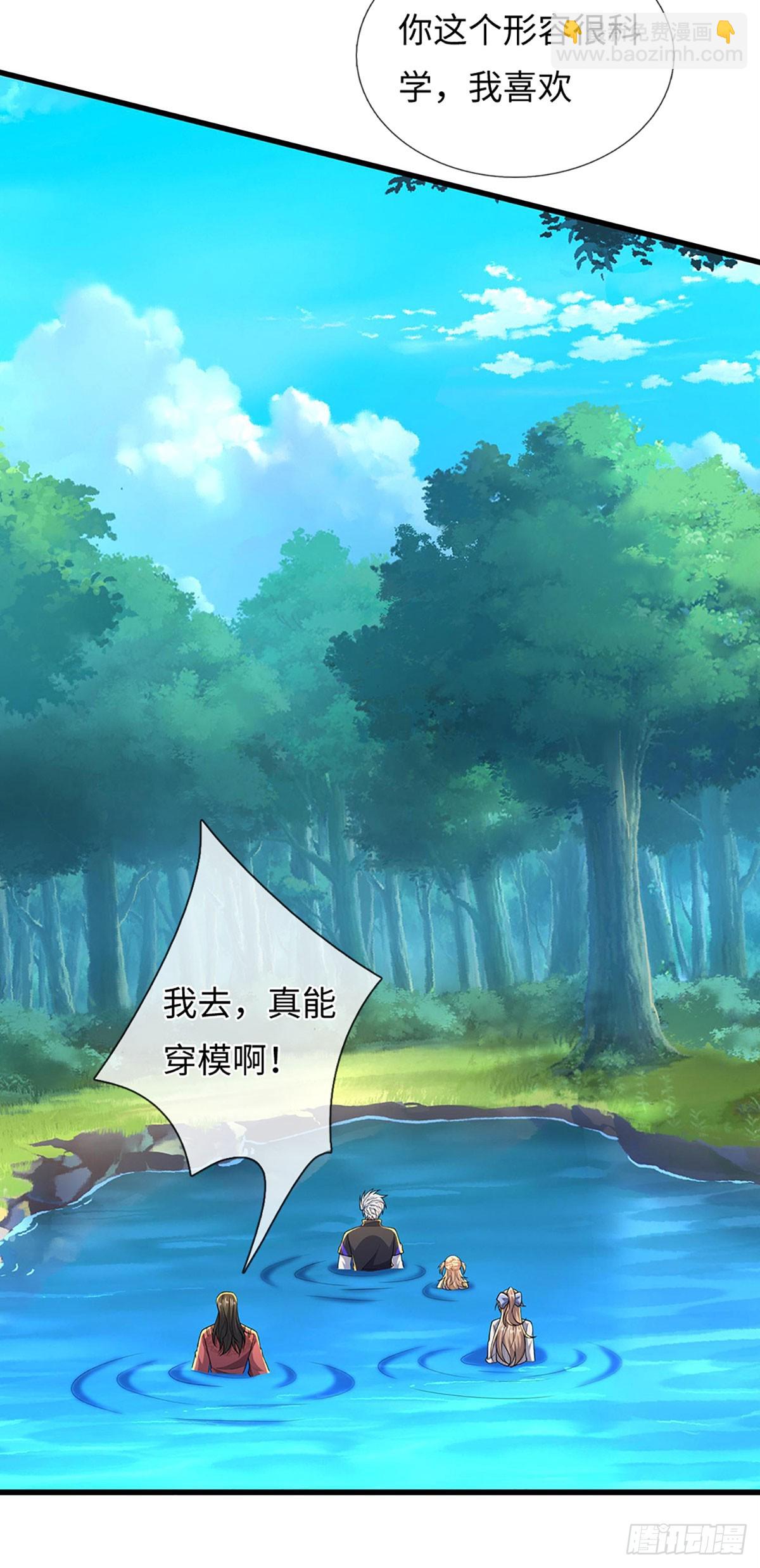 煉體十萬層：我養的狗都是大帝 - 389 第385話 多方小世界 - 4
