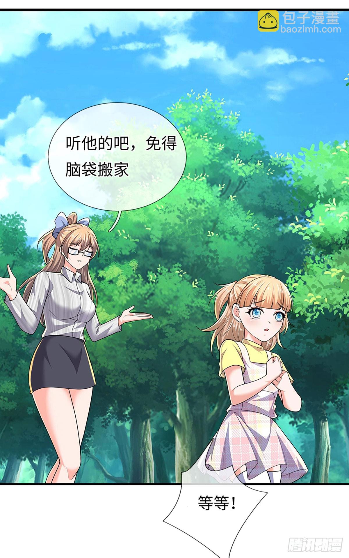煉體十萬層：我養的狗都是大帝 - 389 第385話 多方小世界 - 7