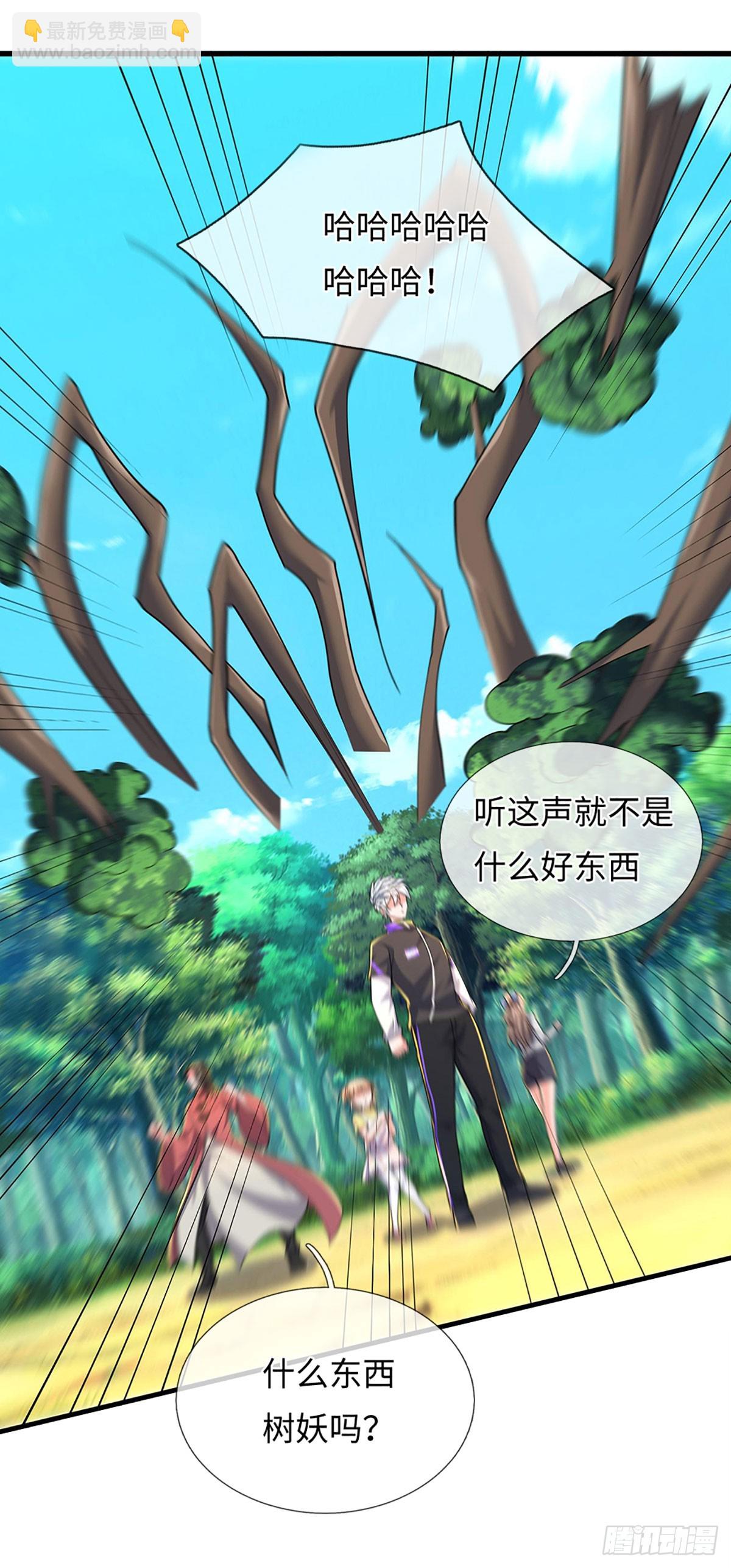 煉體十萬層：我養的狗都是大帝 - 389 第385話 多方小世界 - 2