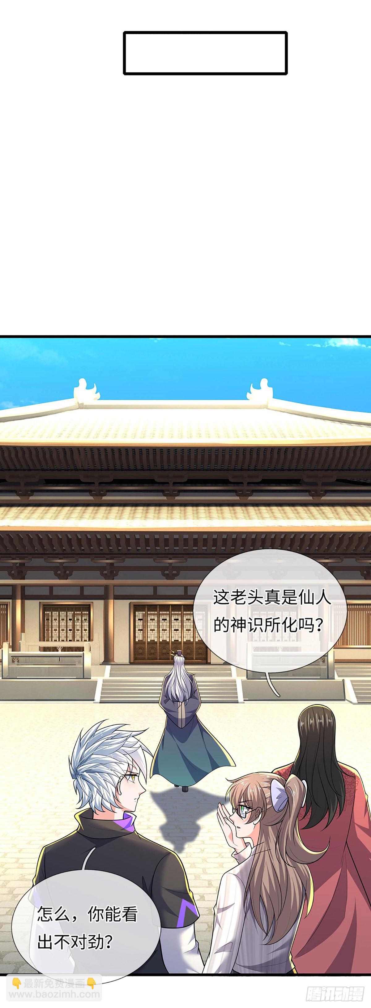 煉體十萬層：我養的狗都是大帝 - 389 第385話 多方小世界 - 5