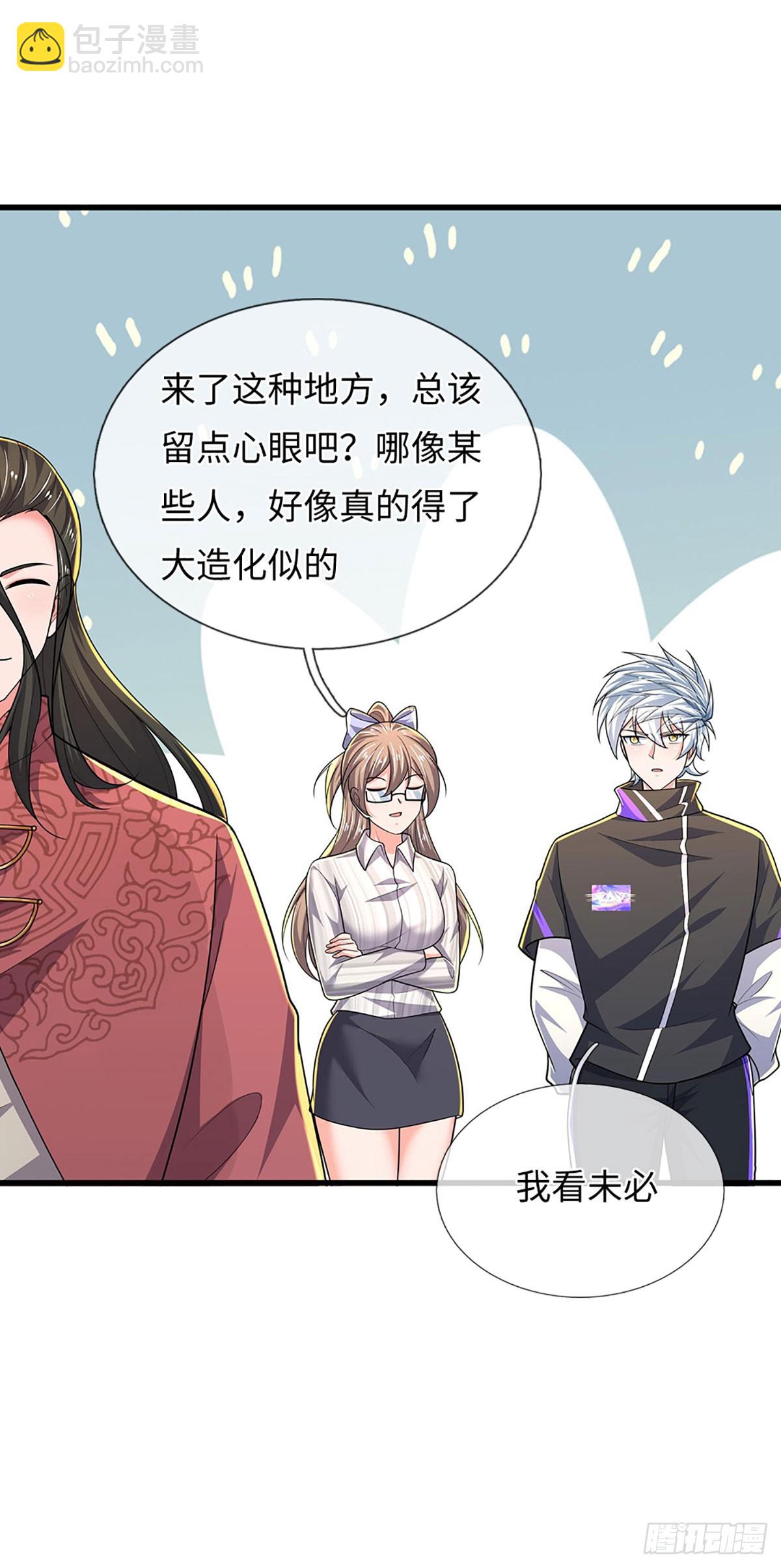煉體十萬層：我養的狗都是大帝 - 389 第385話 多方小世界 - 6