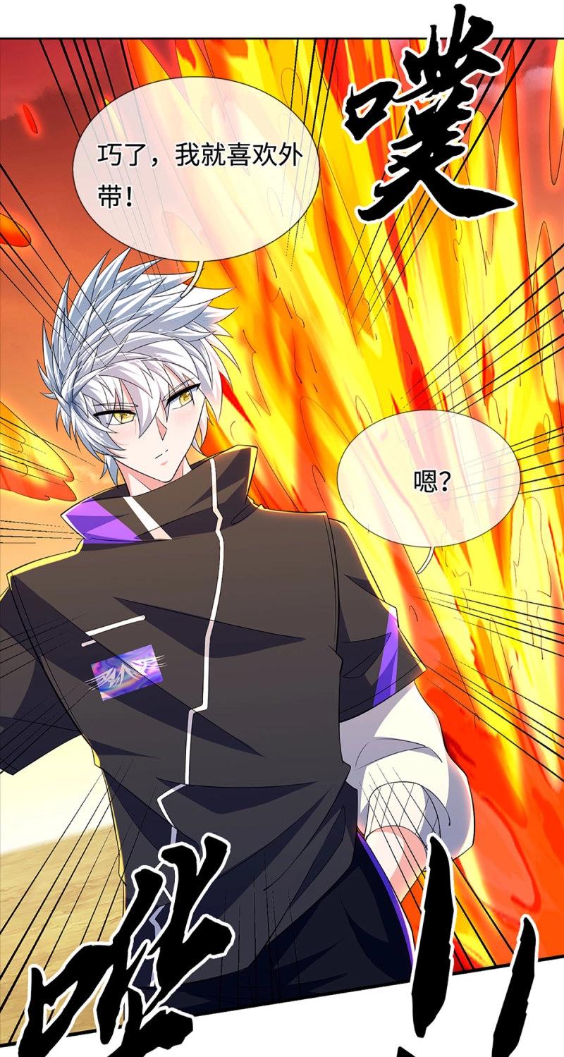 煉體十萬層：我養的狗都是大帝 - 第399話 第395話 還我法寶 - 6