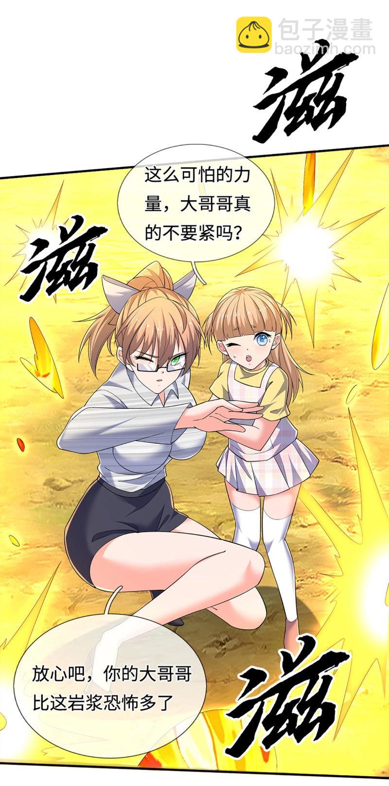 煉體十萬層：我養的狗都是大帝 - 第399話 第395話 還我法寶 - 2