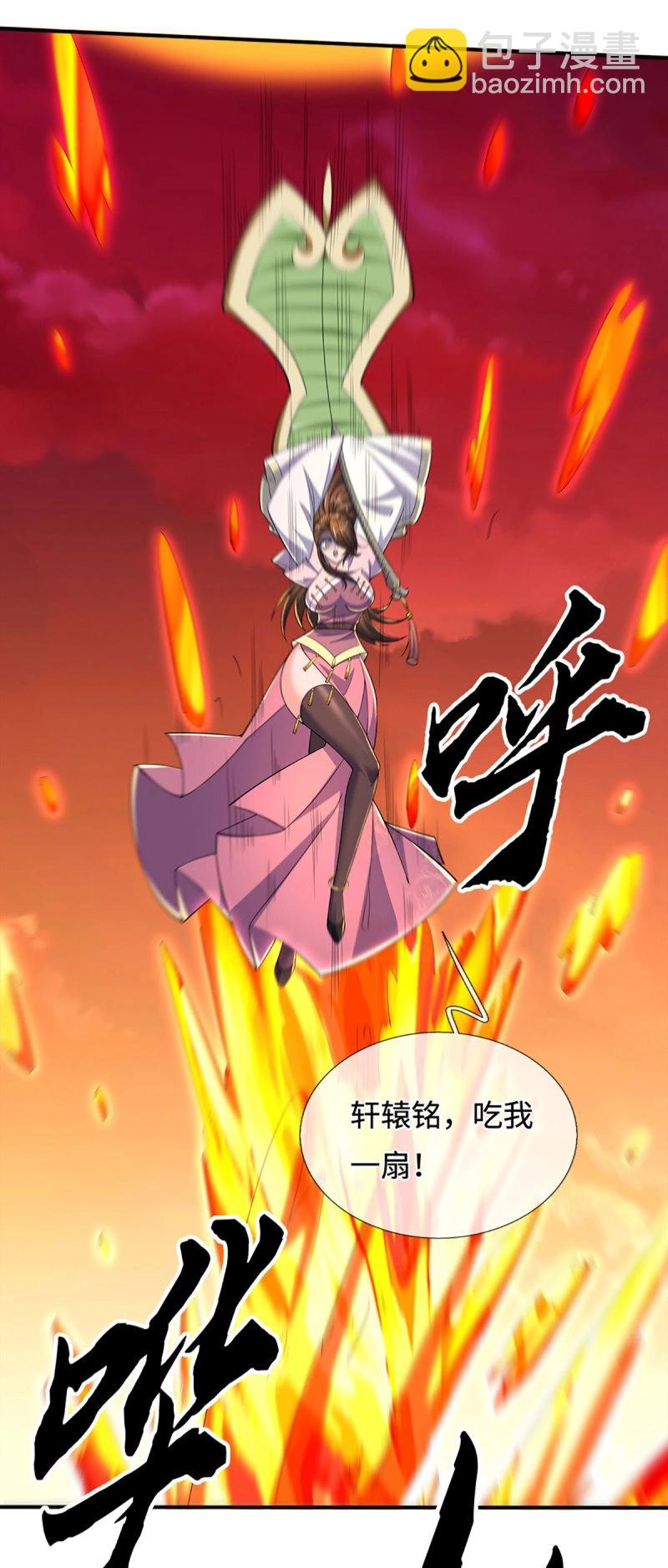 煉體十萬層：我養的狗都是大帝 - 第399話 第395話 還我法寶 - 3