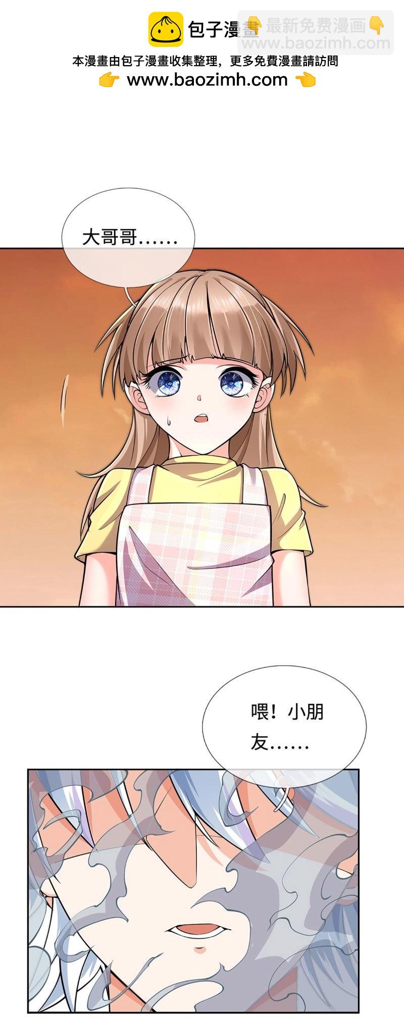 煉體十萬層：我養的狗都是大帝 - 第399話 第395話 還我法寶 - 2