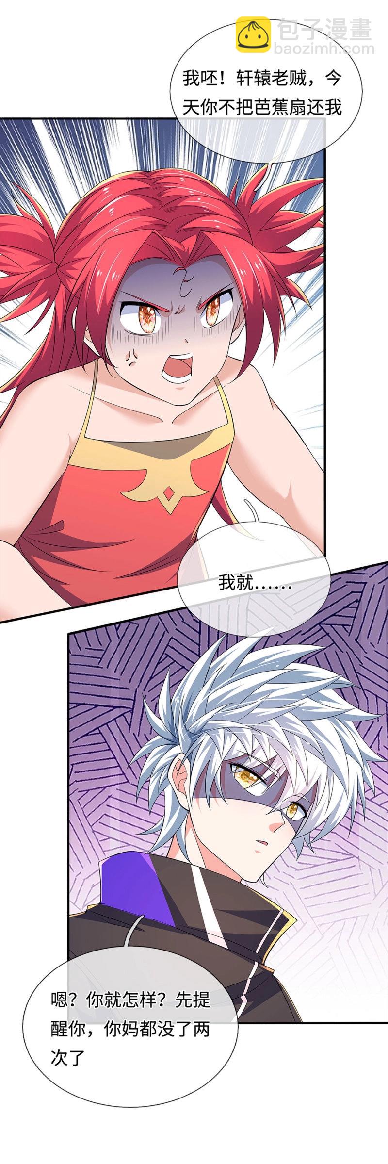 煉體十萬層：我養的狗都是大帝 - 第399話 第395話 還我法寶 - 2