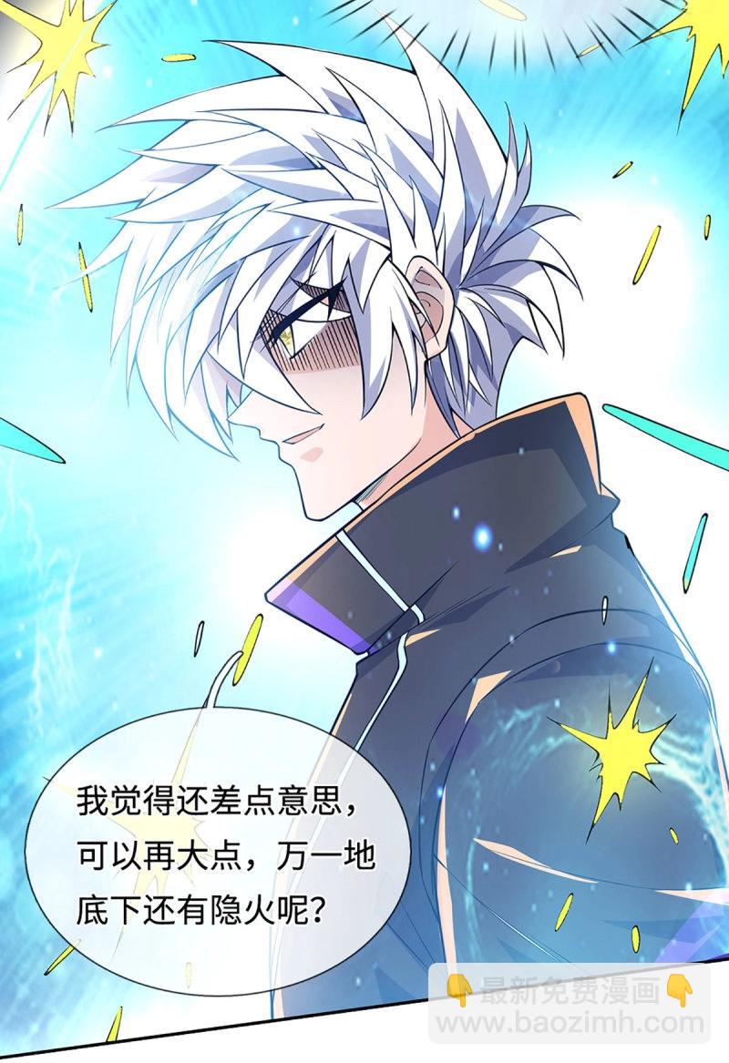 煉體十萬層：我養的狗都是大帝 - 第399話 第395話 還我法寶 - 5