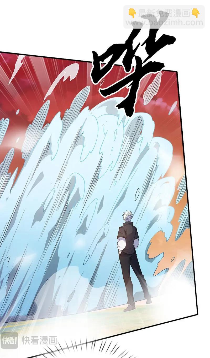 煉體十萬層：我養的狗都是大帝 - 第399話 第395話 還我法寶 - 7