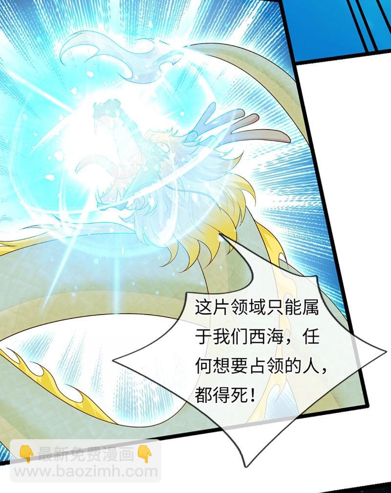 煉體十萬層：我養的狗都是大帝 - 第401話 第397話 每個人有自己的活法 - 2
