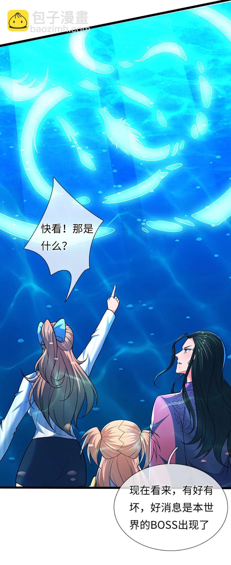 煉體十萬層：我養的狗都是大帝 - 第401話 第397話 每個人有自己的活法 - 2