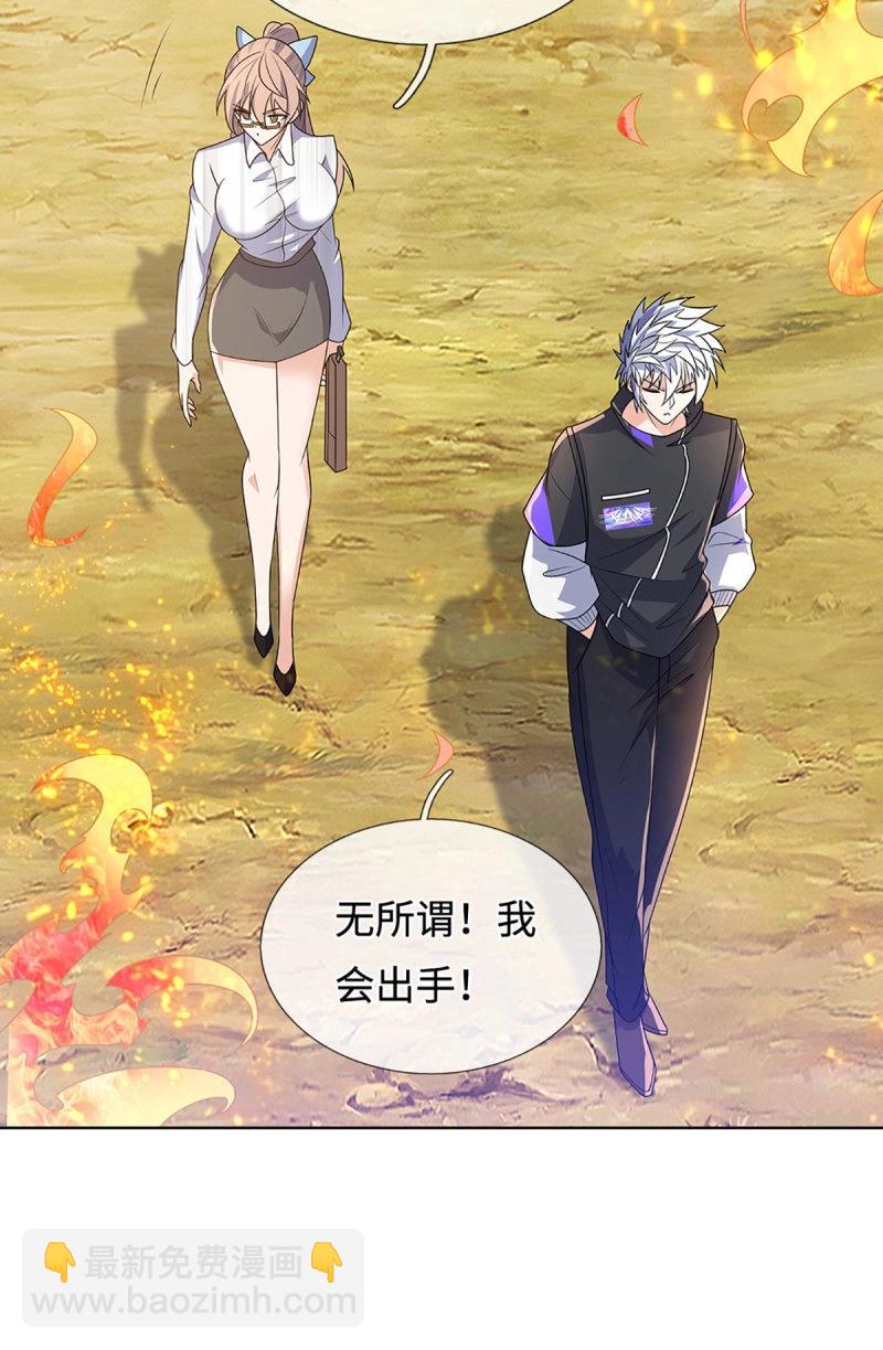 煉體十萬層：我養的狗都是大帝 - 第403話 第399話 到底誰是反派？ - 5