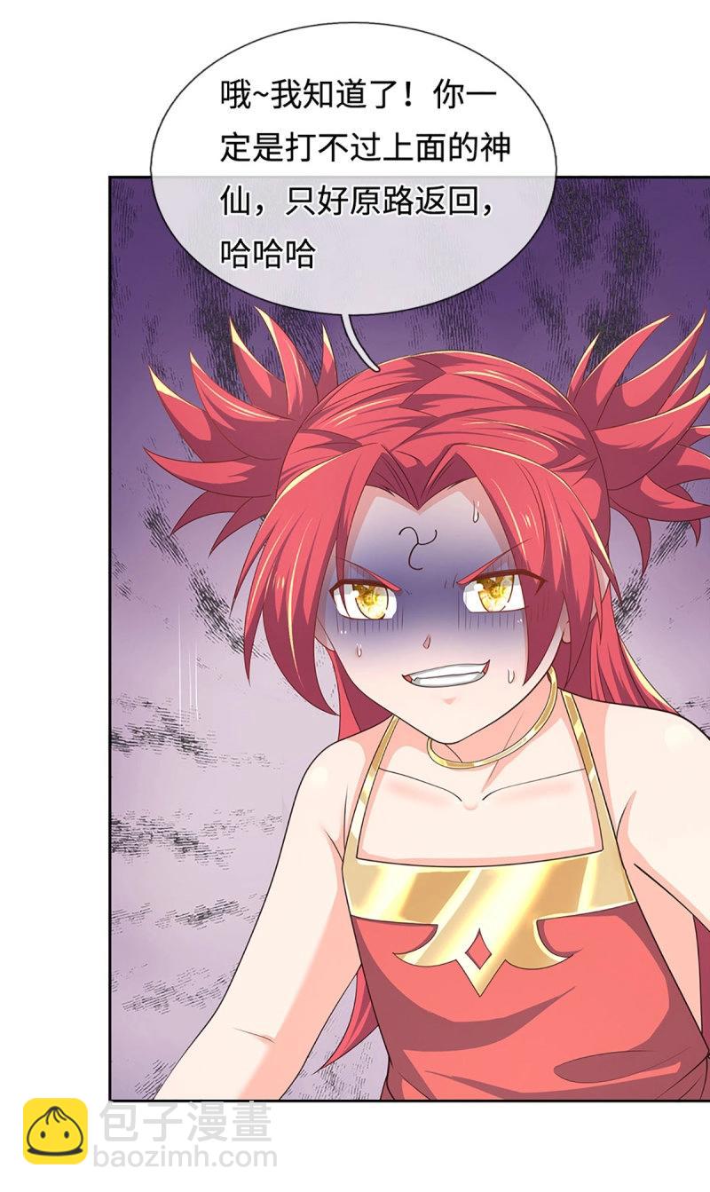 煉體十萬層：我養的狗都是大帝 - 第403話 第399話 到底誰是反派？ - 2