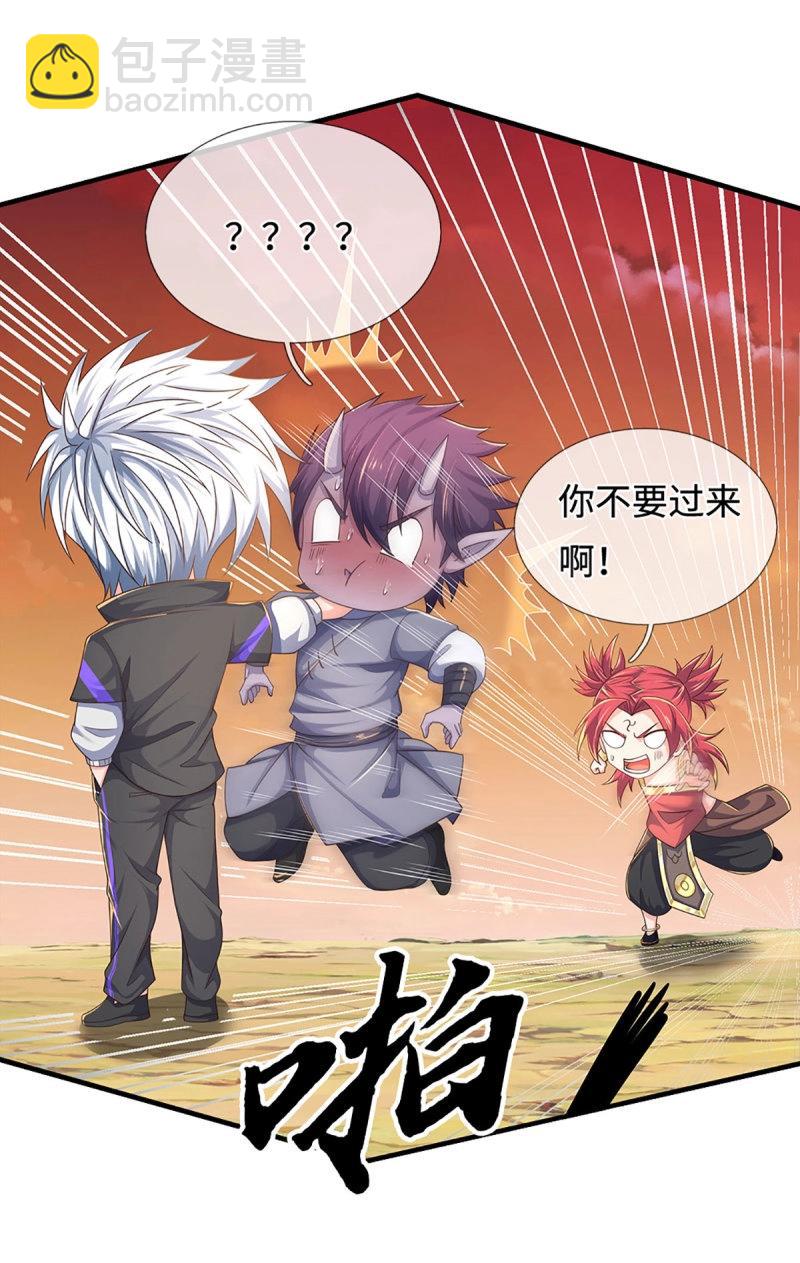 煉體十萬層：我養的狗都是大帝 - 第403話 第399話 到底誰是反派？ - 4