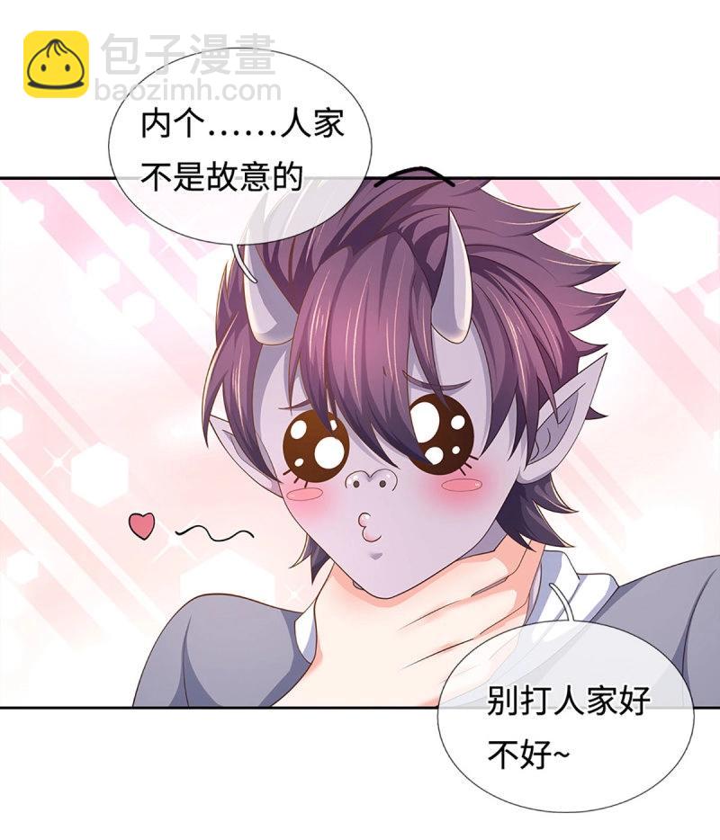 煉體十萬層：我養的狗都是大帝 - 第403話 第399話 到底誰是反派？ - 5