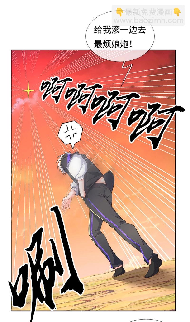 煉體十萬層：我養的狗都是大帝 - 第403話 第399話 到底誰是反派？ - 6