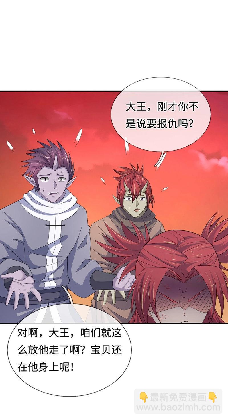 煉體十萬層：我養的狗都是大帝 - 第403話 第399話 到底誰是反派？ - 2