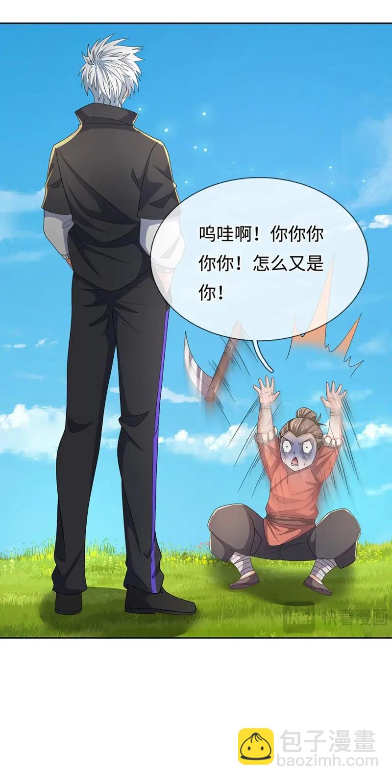 煉體十萬層：我養的狗都是大帝 - 第403話 第399話 到底誰是反派？ - 5