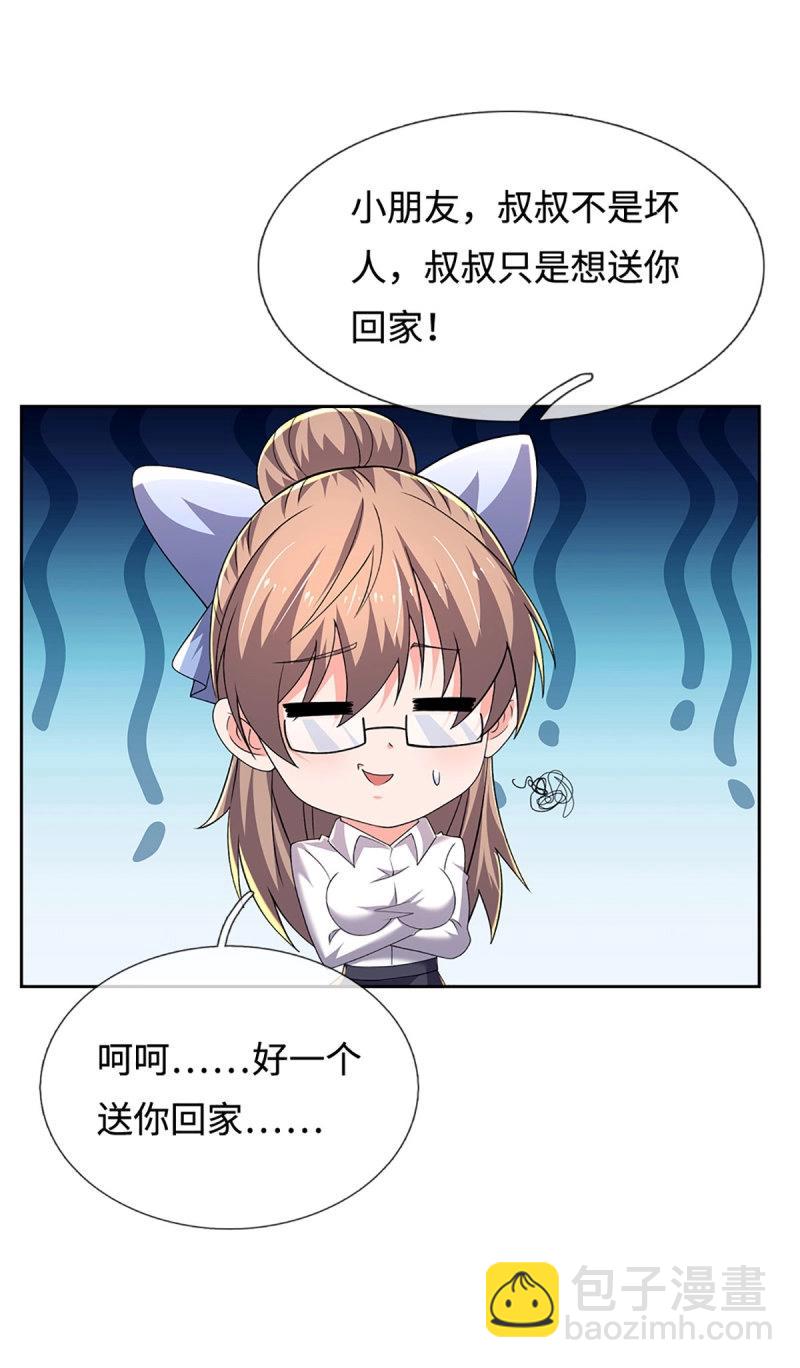 煉體十萬層：我養的狗都是大帝 - 第403話 第399話 到底誰是反派？ - 2