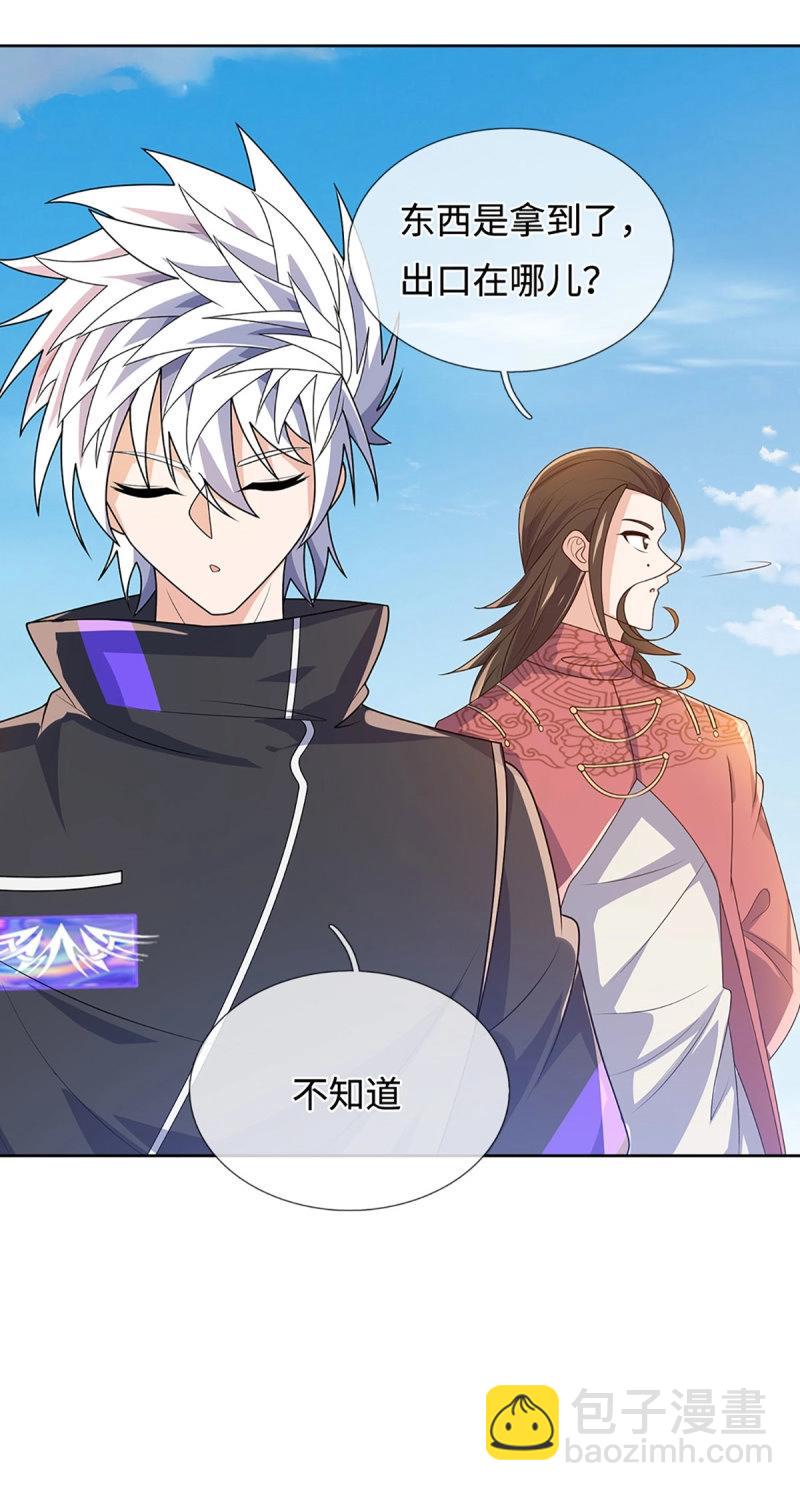 煉體十萬層：我養的狗都是大帝 - 第403話 第399話 到底誰是反派？ - 5