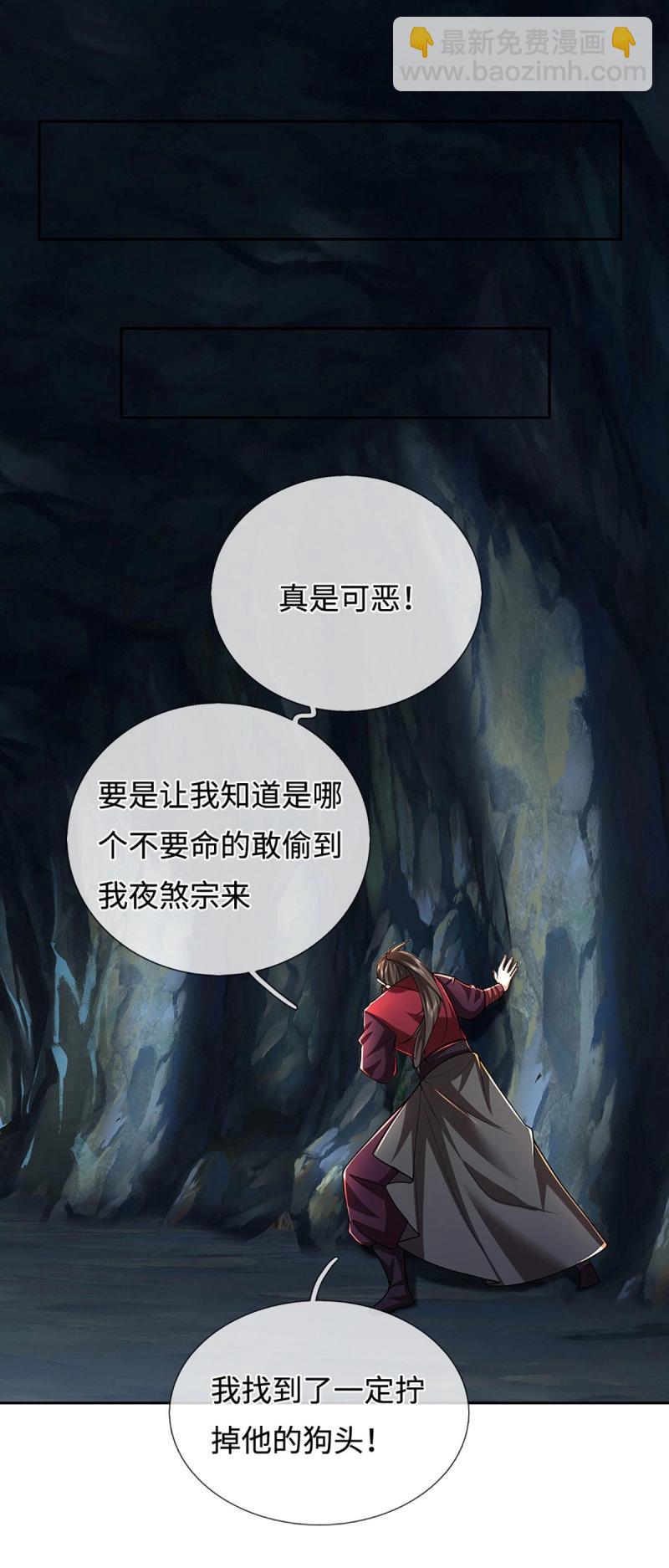 煉體十萬層：我養的狗都是大帝 - 第407話 第403話 你倆就是一夥的 - 6