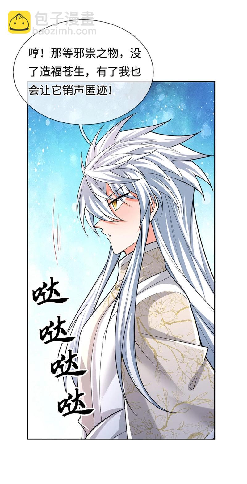 煉體十萬層：我養的狗都是大帝 - 第407話 第403話 你倆就是一夥的 - 4