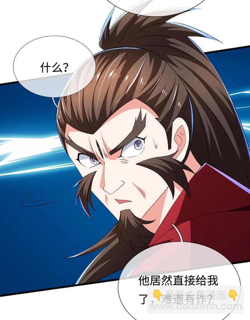 煉體十萬層：我養的狗都是大帝 - 第407話 第403話 你倆就是一夥的 - 6