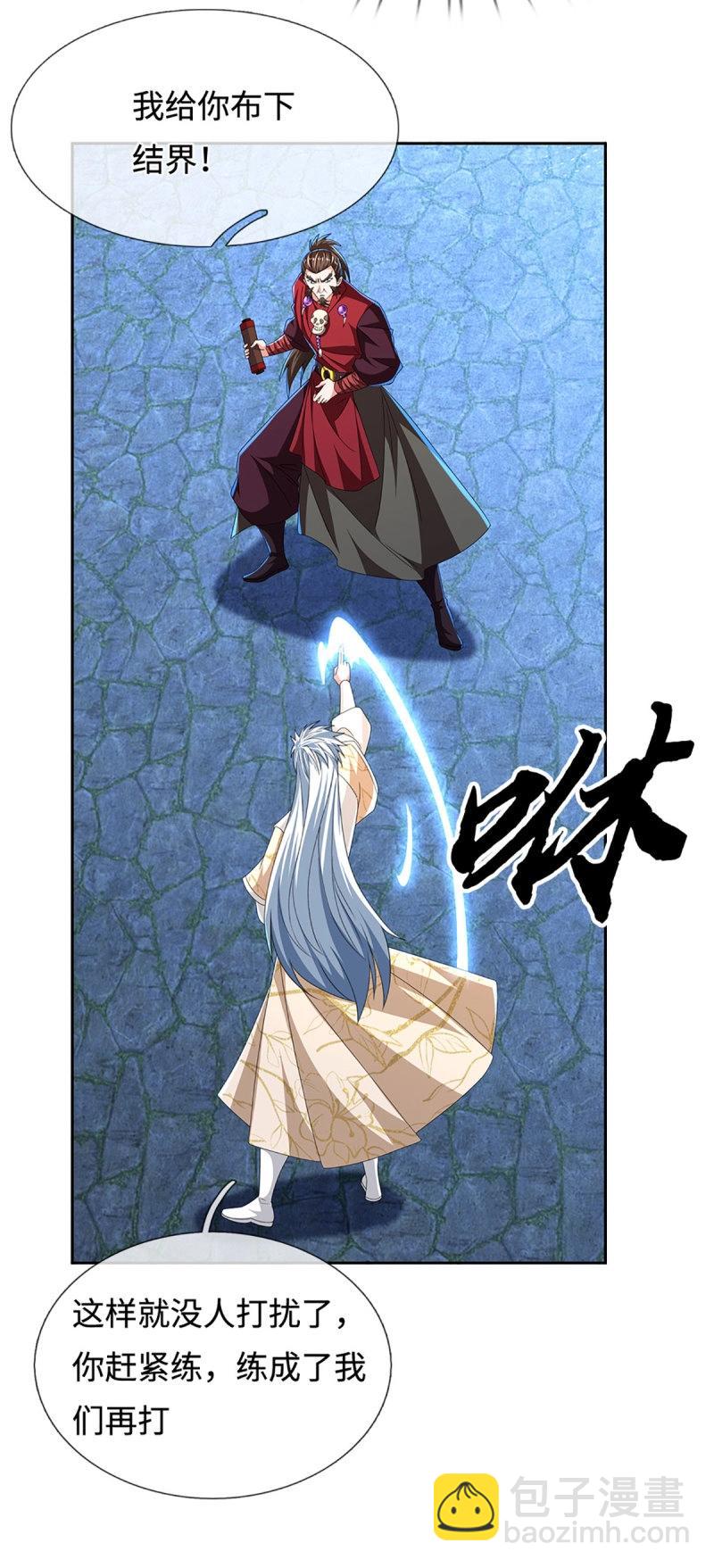 煉體十萬層：我養的狗都是大帝 - 第407話 第403話 你倆就是一夥的 - 3