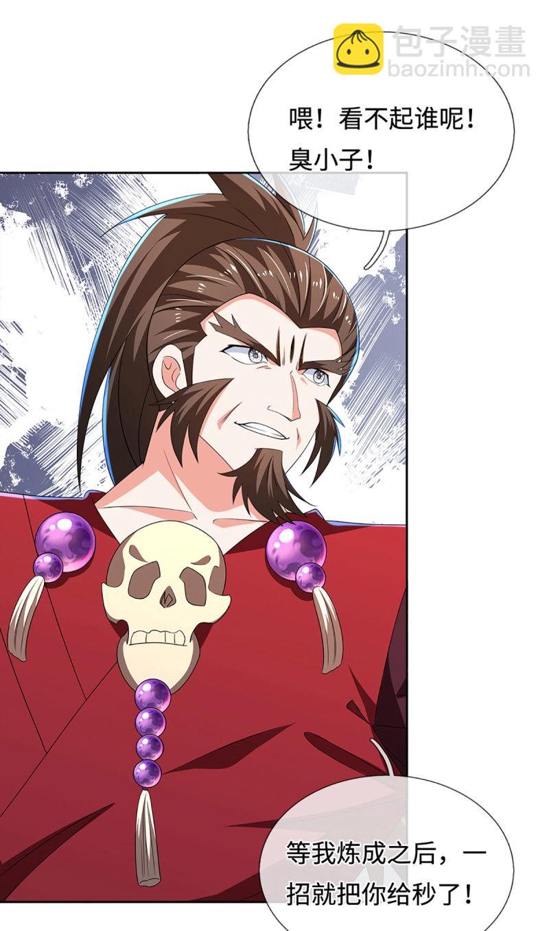 煉體十萬層：我養的狗都是大帝 - 第407話 第403話 你倆就是一夥的 - 5