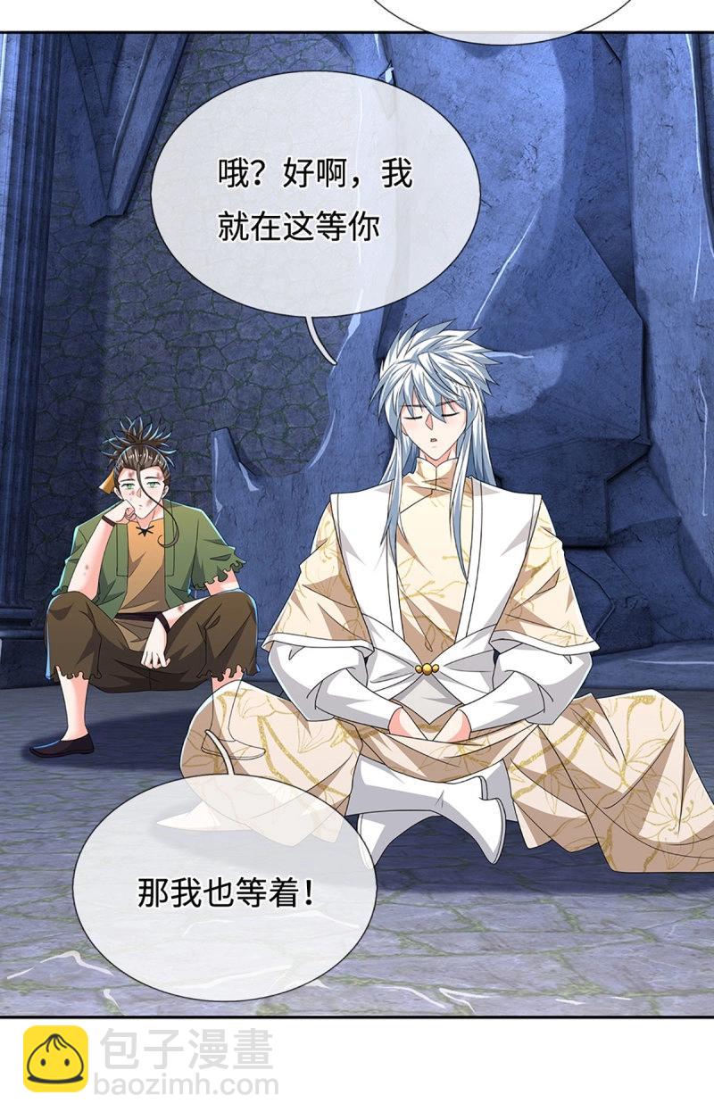 煉體十萬層：我養的狗都是大帝 - 第407話 第403話 你倆就是一夥的 - 6