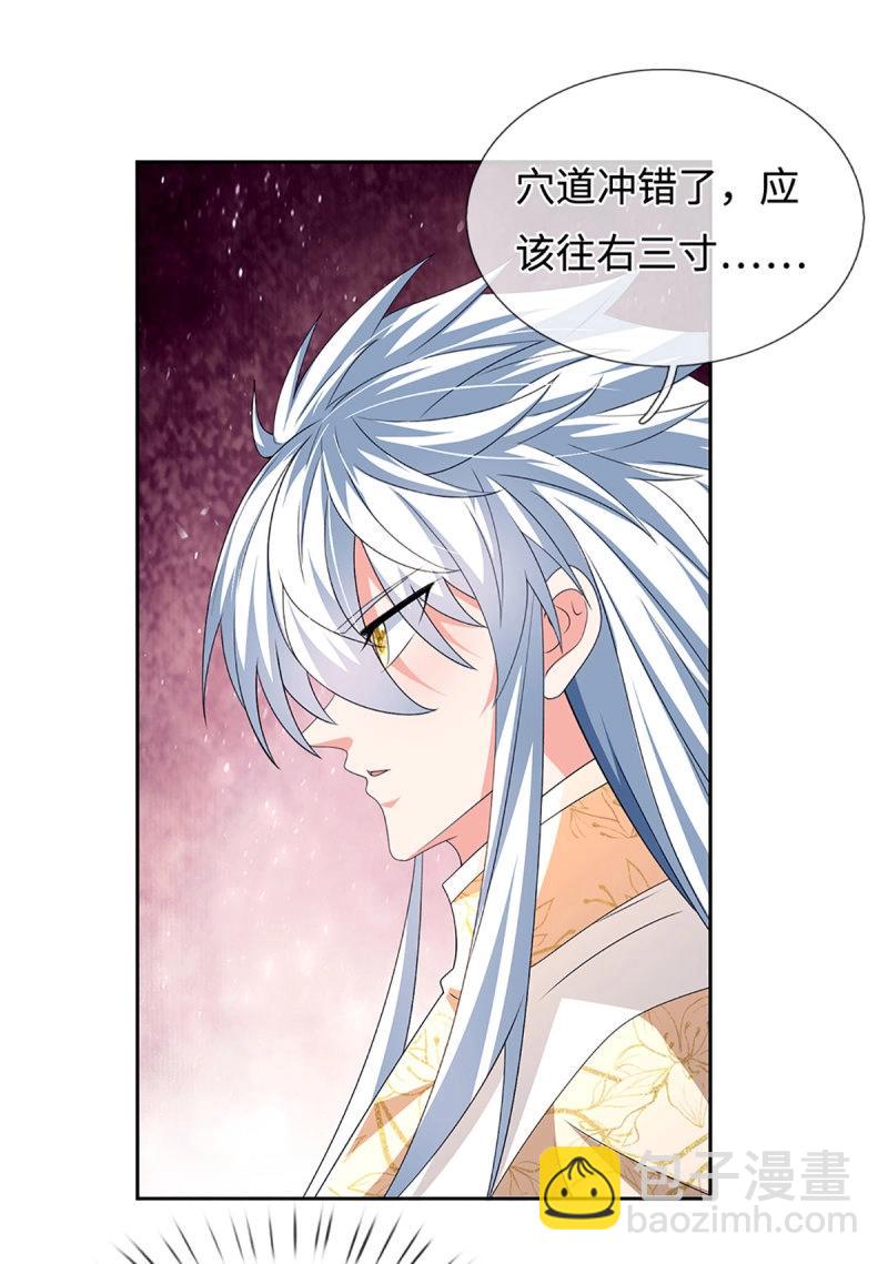 煉體十萬層：我養的狗都是大帝 - 第407話 第403話 你倆就是一夥的 - 2