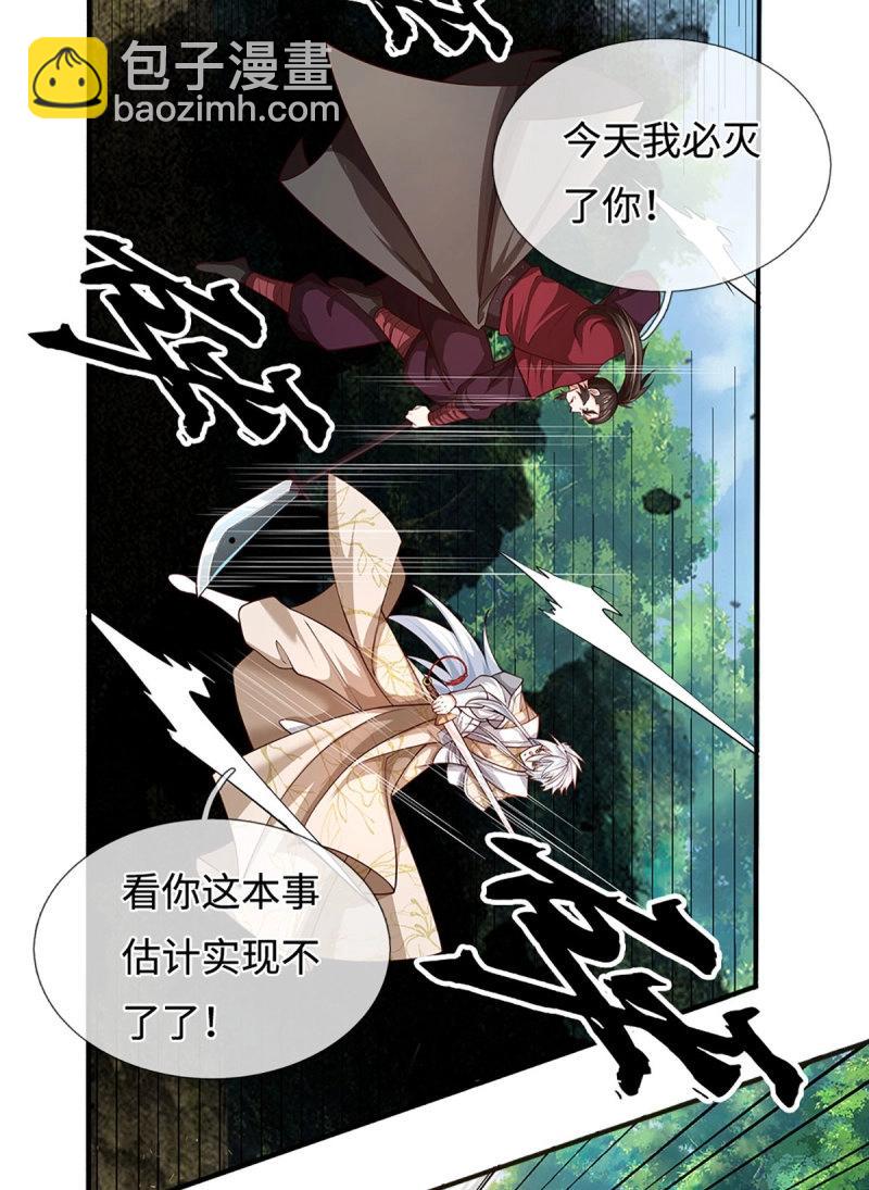 煉體十萬層：我養的狗都是大帝 - 第407話 第403話 你倆就是一夥的 - 5