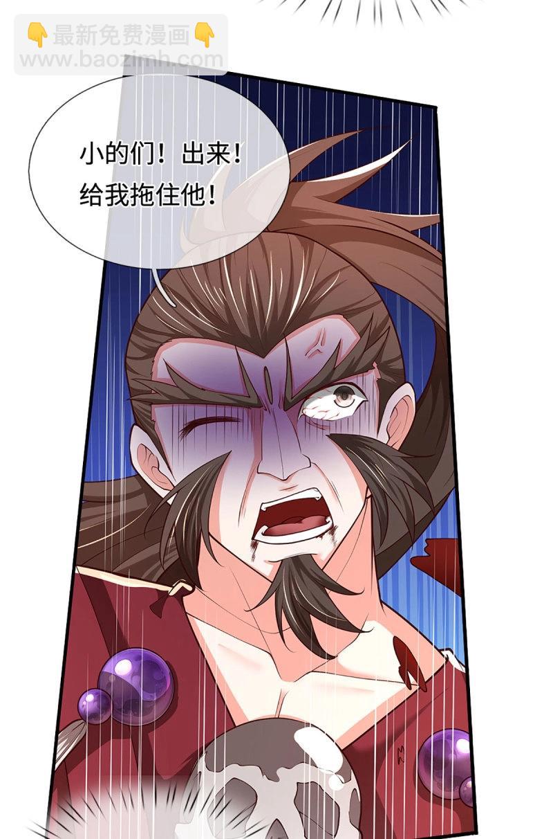 煉體十萬層：我養的狗都是大帝 - 第407話 第403話 你倆就是一夥的 - 2