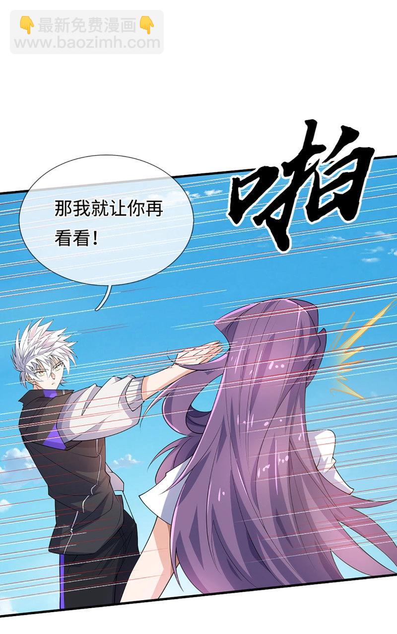 煉體十萬層：我養的狗都是大帝 - 第404話 第400話 得罪不知，執迷不悔 - 1