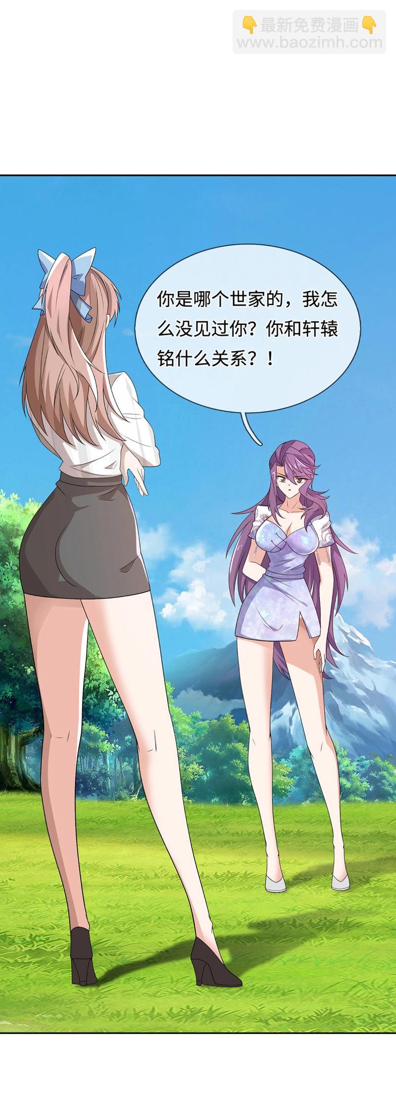 煉體十萬層：我養的狗都是大帝 - 第404話 第400話 得罪不知，執迷不悔 - 6