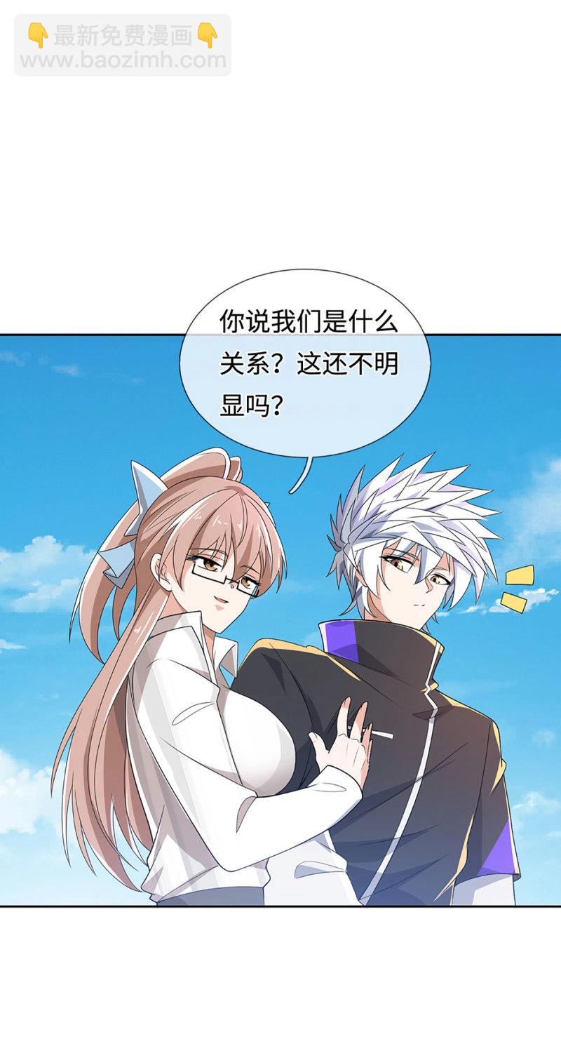 煉體十萬層：我養的狗都是大帝 - 第404話 第400話 得罪不知，執迷不悔 - 7