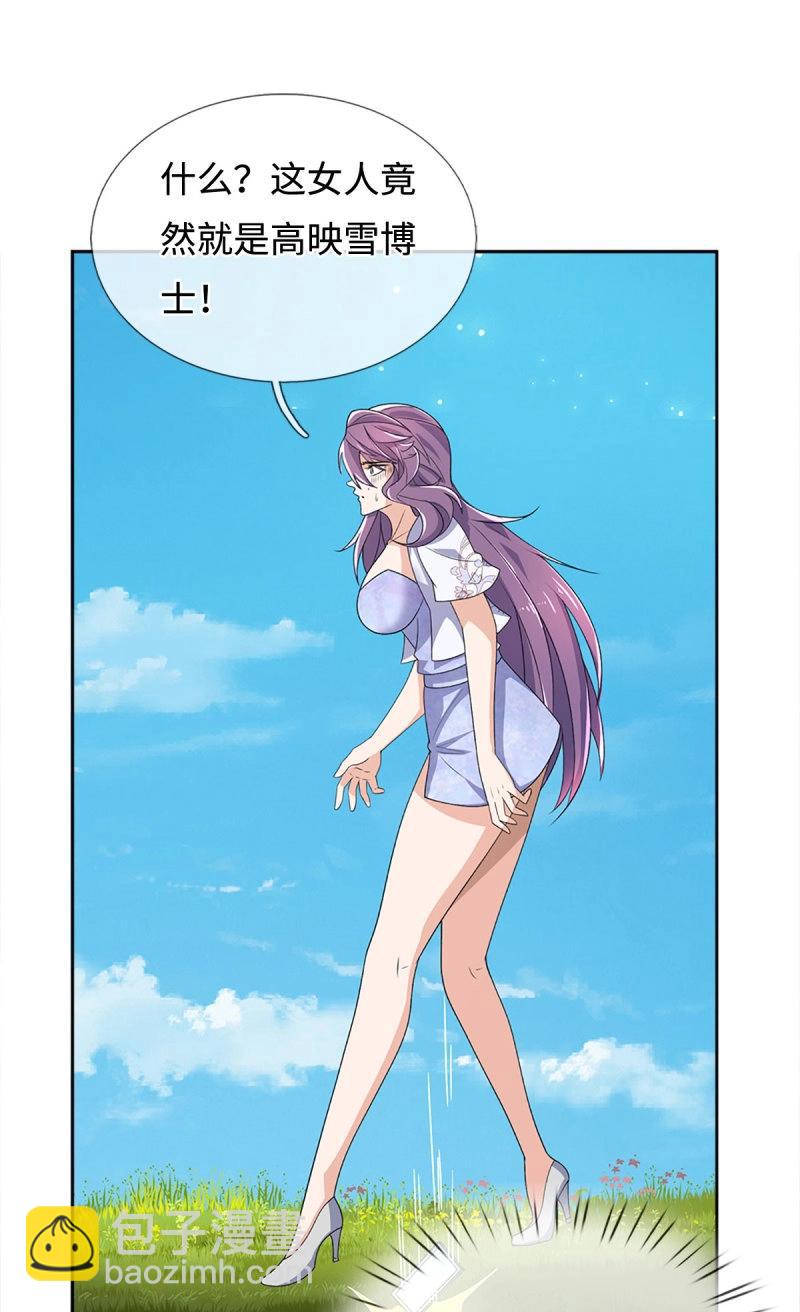 煉體十萬層：我養的狗都是大帝 - 第404話 第400話 得罪不知，執迷不悔 - 7