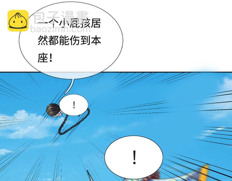 煉體十萬層：我養的狗都是大帝 - 第404話 第400話 得罪不知，執迷不悔 - 6