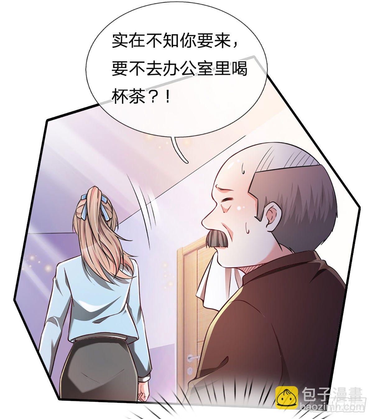 煉體十萬層：我養的狗都是大帝 - 第41話 突擊考察 - 5