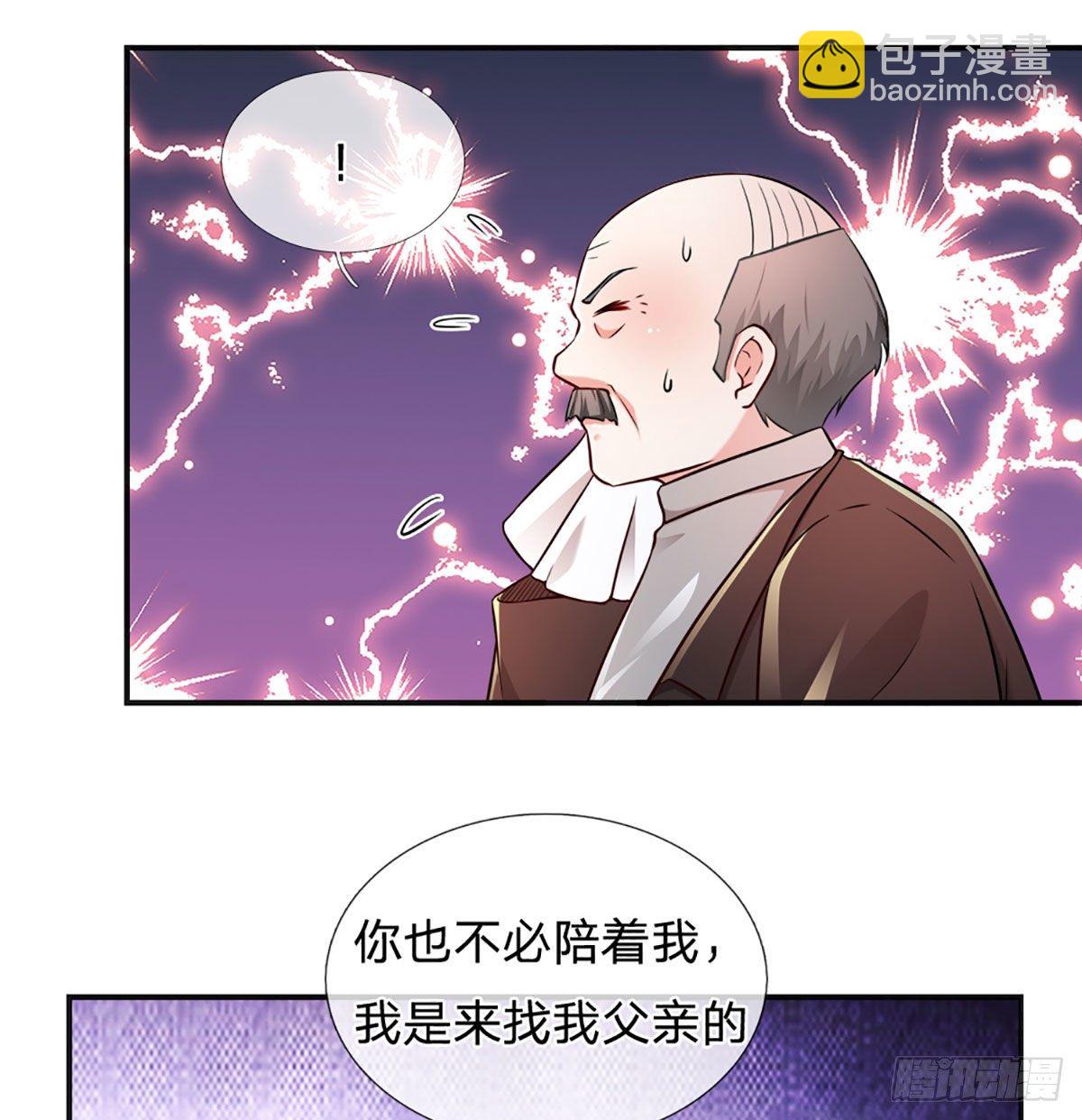 煉體十萬層：我養的狗都是大帝 - 第41話 突擊考察 - 3