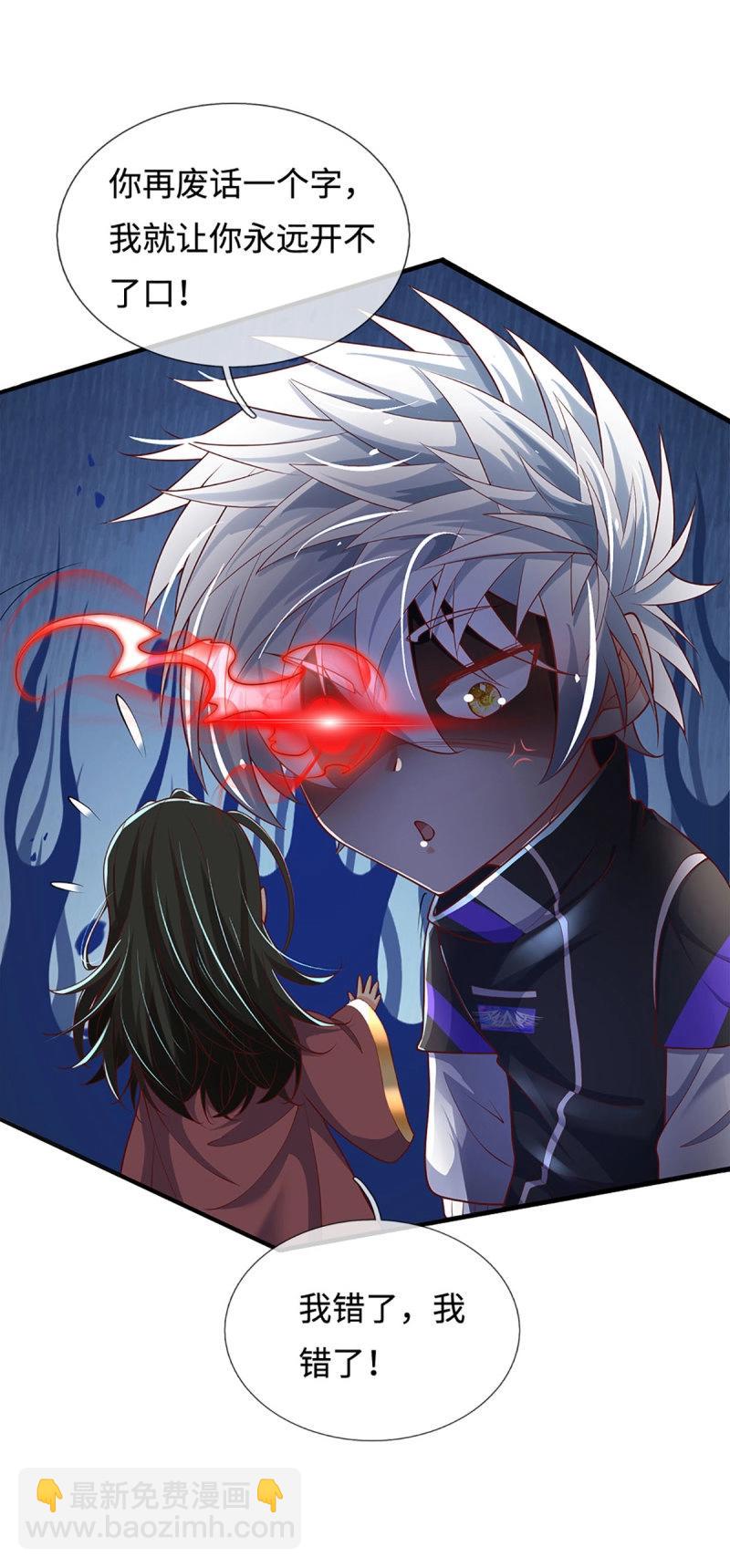煉體十萬層：我養的狗都是大帝 - 第413話 第409話 聽話的孩子有糖吃 - 5