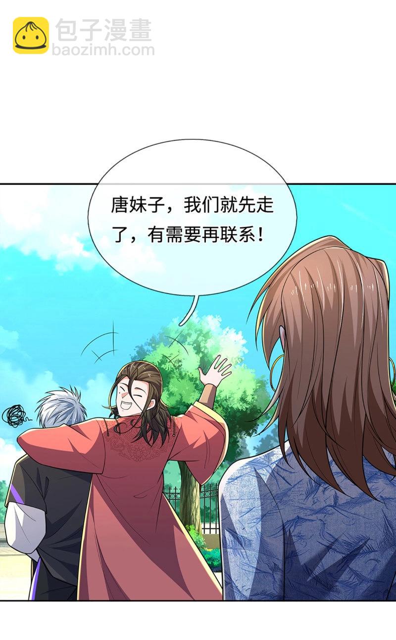 煉體十萬層：我養的狗都是大帝 - 第413話 第409話 聽話的孩子有糖吃 - 5