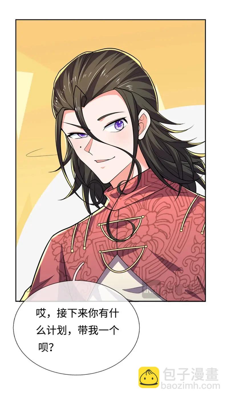 煉體十萬層：我養的狗都是大帝 - 第413話 第409話 聽話的孩子有糖吃 - 3