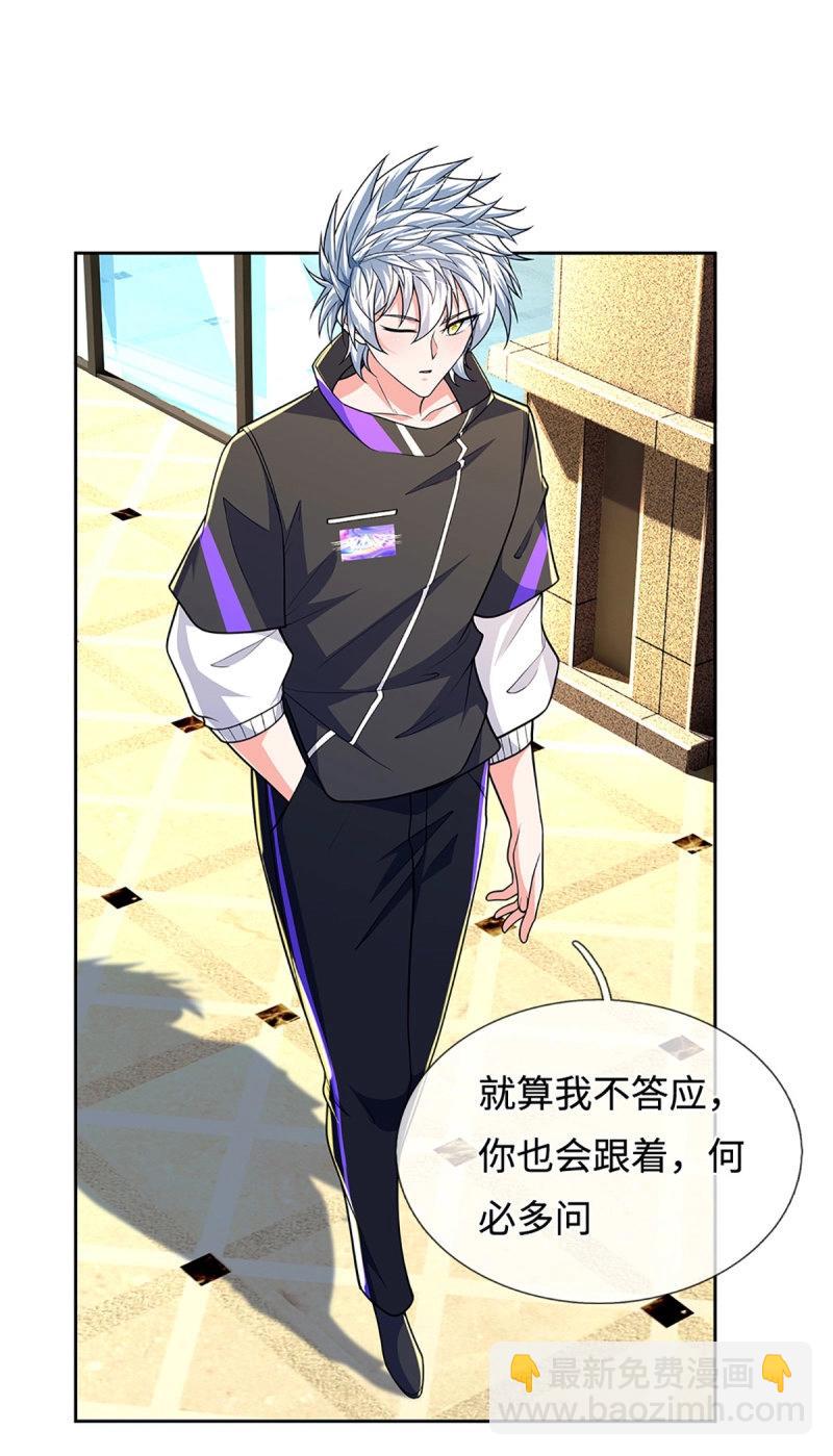 煉體十萬層：我養的狗都是大帝 - 第413話 第409話 聽話的孩子有糖吃 - 4