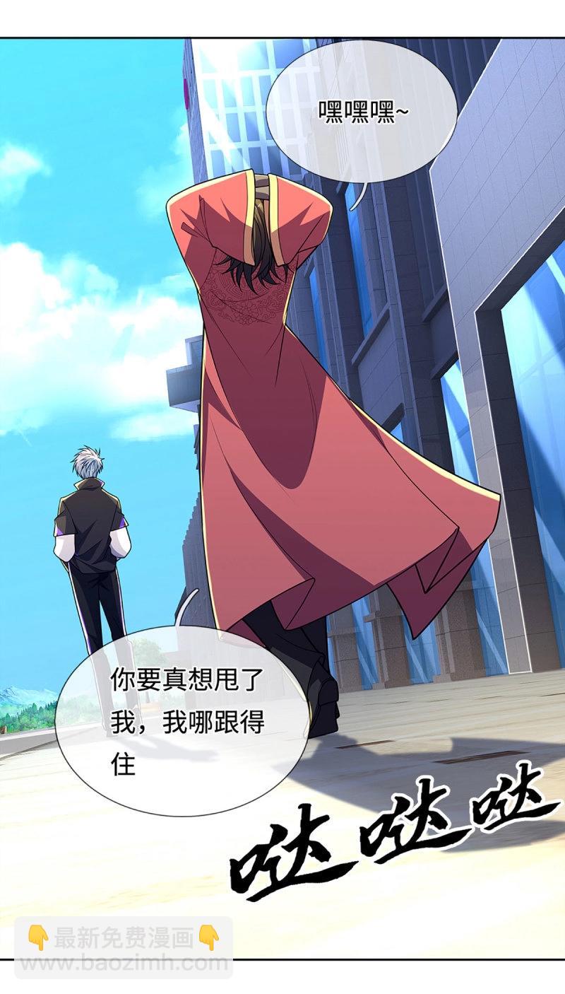 煉體十萬層：我養的狗都是大帝 - 第413話 第409話 聽話的孩子有糖吃 - 5