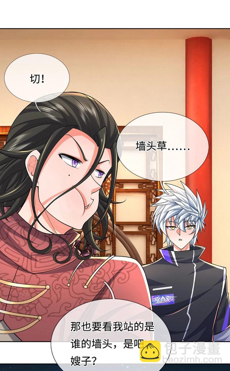 煉體十萬層：我養的狗都是大帝 - 第413話 第409話 聽話的孩子有糖吃 - 4