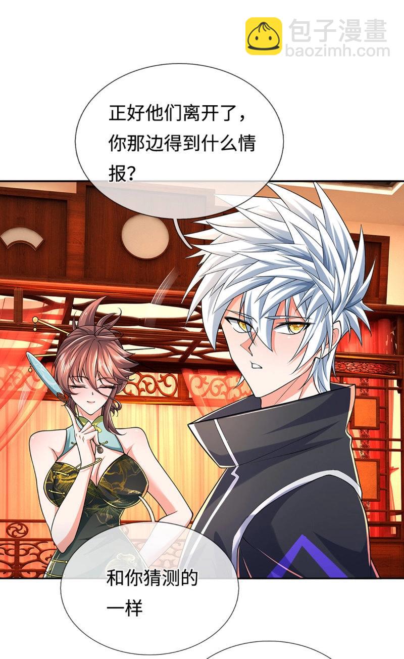 煉體十萬層：我養的狗都是大帝 - 第413話 第409話 聽話的孩子有糖吃 - 1