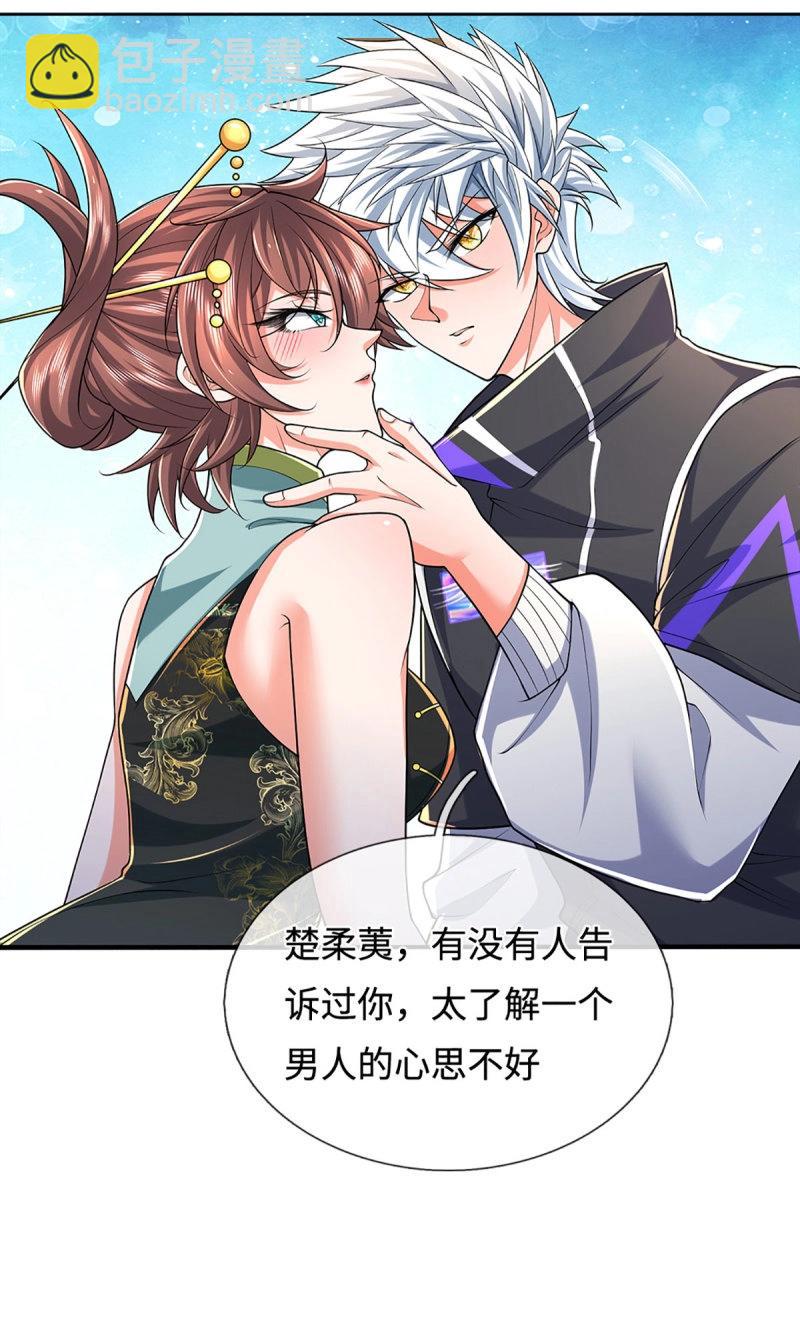 煉體十萬層：我養的狗都是大帝 - 第413話 第409話 聽話的孩子有糖吃 - 3
