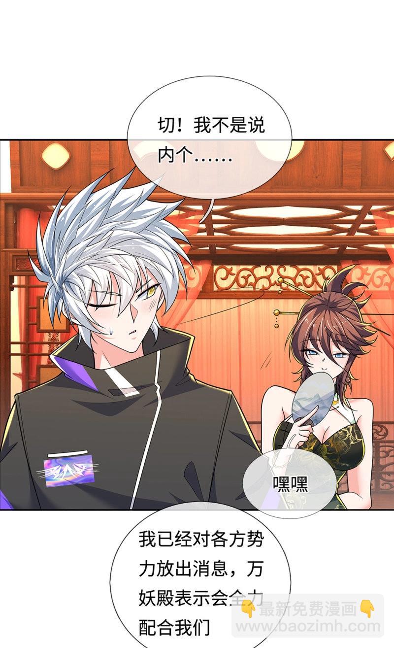 煉體十萬層：我養的狗都是大帝 - 第413話 第409話 聽話的孩子有糖吃 - 6