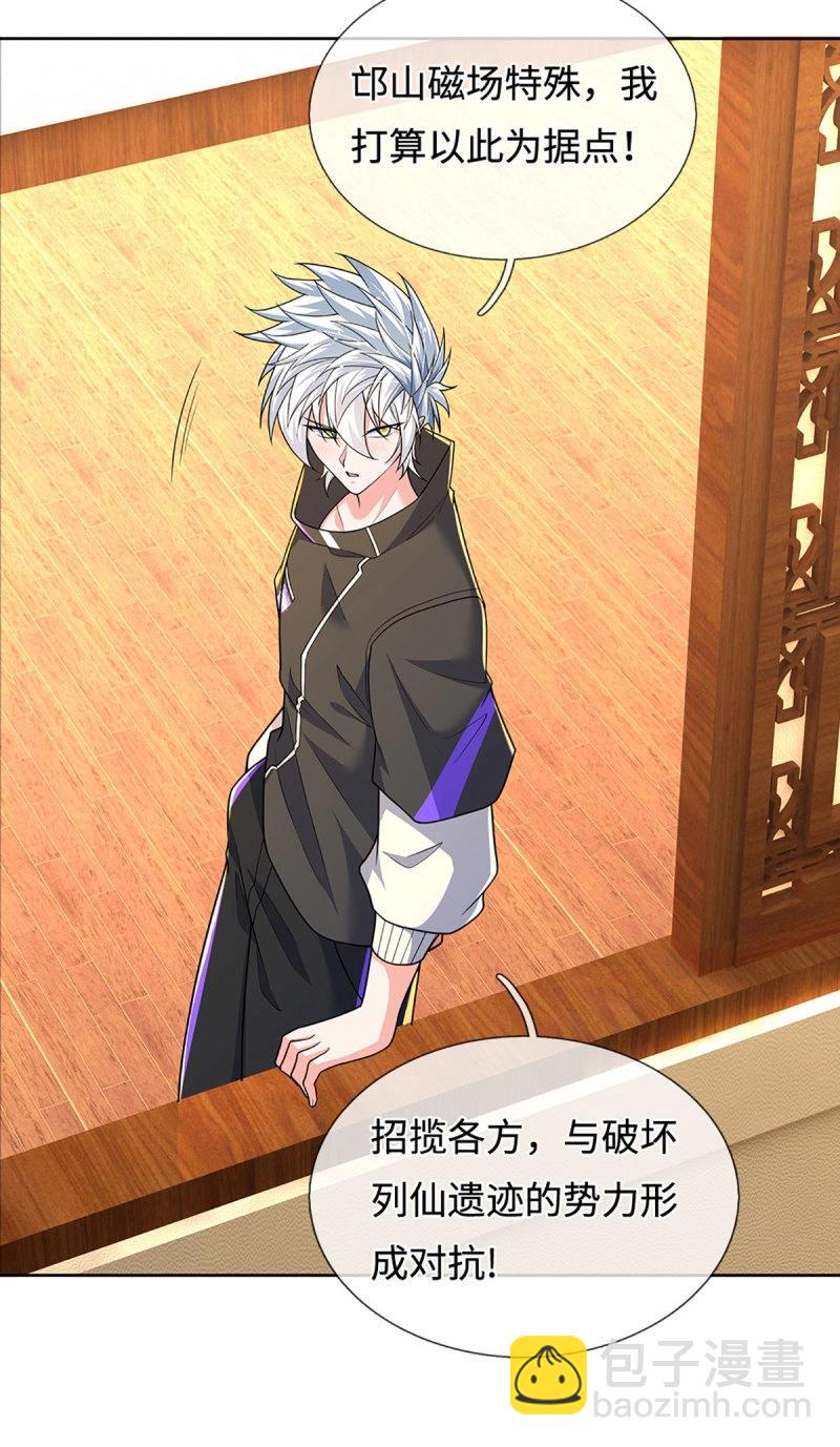 煉體十萬層：我養的狗都是大帝 - 第413話 第409話 聽話的孩子有糖吃 - 2